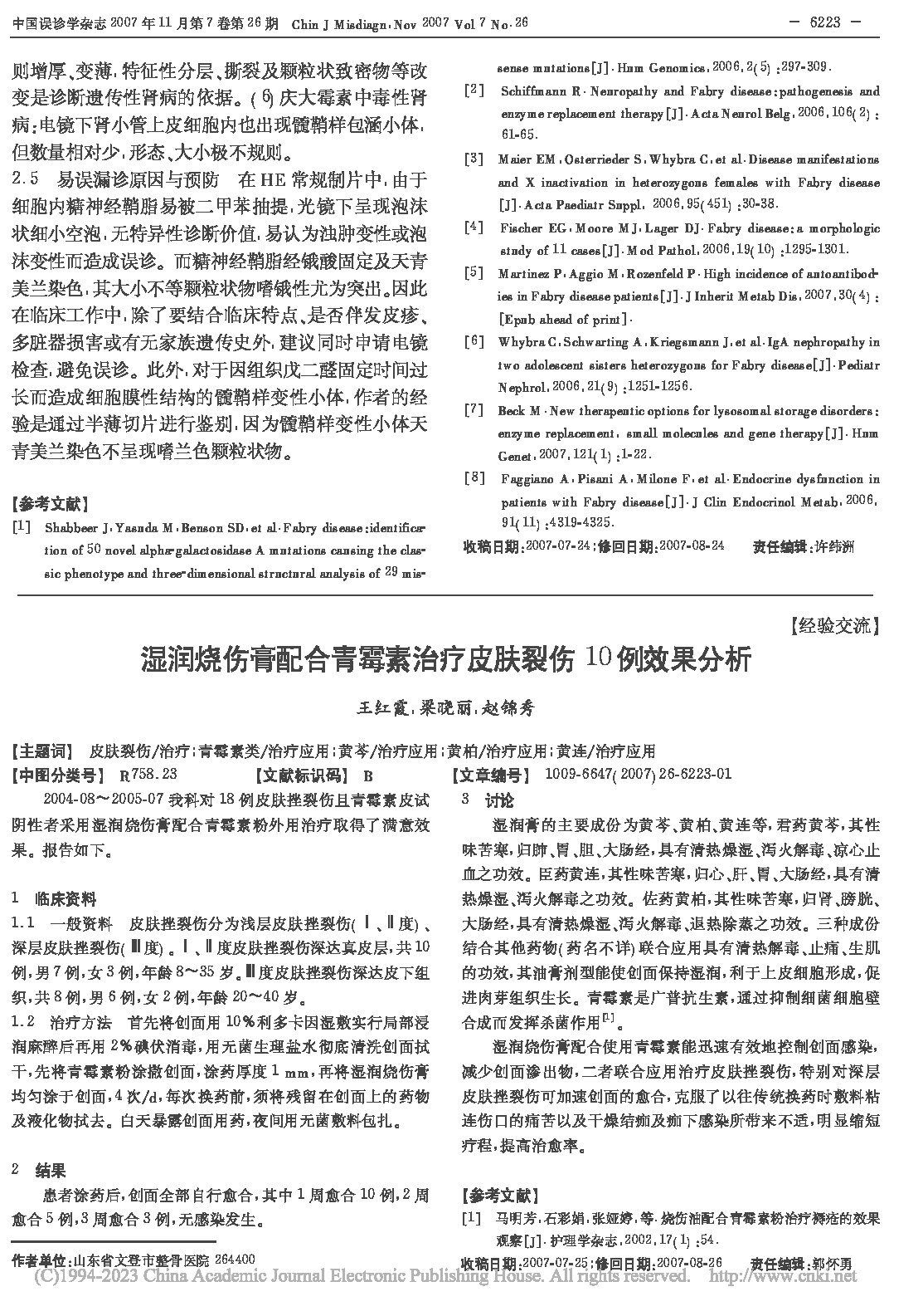 Page 1